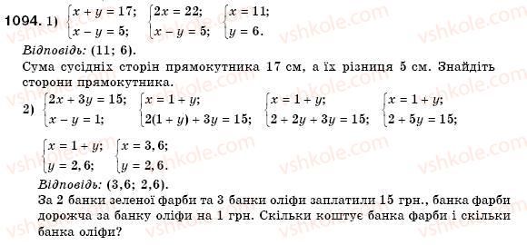7-algebra-os-ister-1094