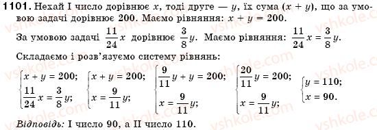 7-algebra-os-ister-1101