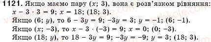 7-algebra-os-ister-1121