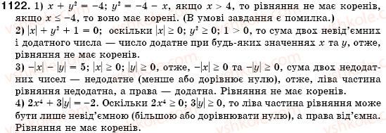 7-algebra-os-ister-1122