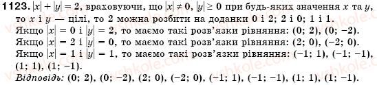 7-algebra-os-ister-1123