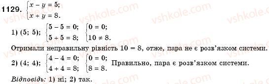 7-algebra-os-ister-1129