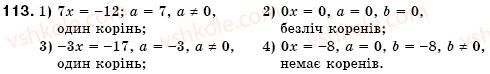 7-algebra-os-ister-113