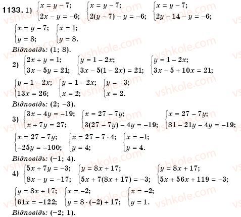 7-algebra-os-ister-1133