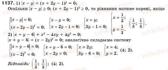 7-algebra-os-ister-1137