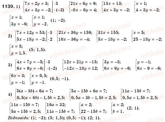 7-algebra-os-ister-1139