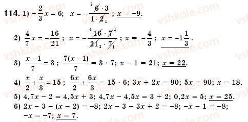 7-algebra-os-ister-114