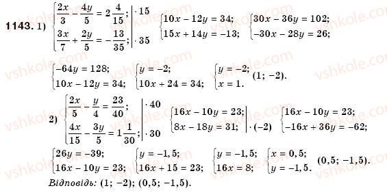 7-algebra-os-ister-1143