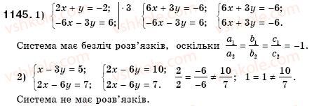 7-algebra-os-ister-1145