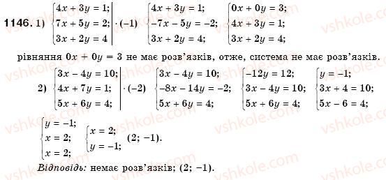 7-algebra-os-ister-1146