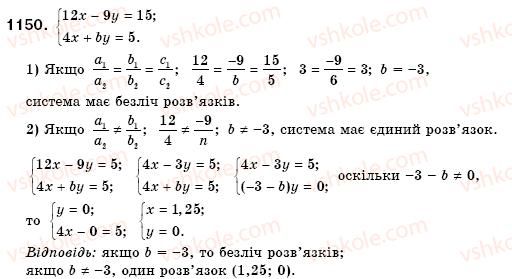 7-algebra-os-ister-1150