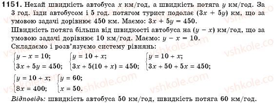 7-algebra-os-ister-1151