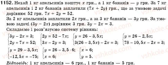 7-algebra-os-ister-1152