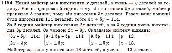 7-algebra-os-ister-1154