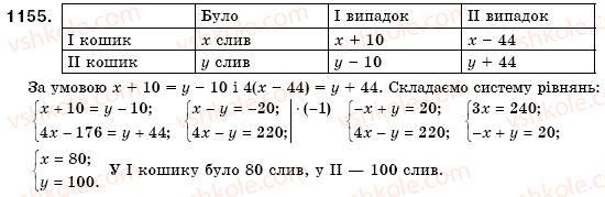 7-algebra-os-ister-1155