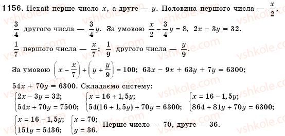 7-algebra-os-ister-1156