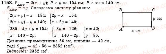 7-algebra-os-ister-1158