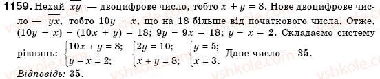 7-algebra-os-ister-1159