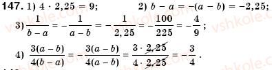 7-algebra-os-ister-147