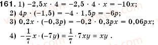 7-algebra-os-ister-161