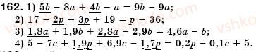 7-algebra-os-ister-162