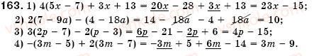 7-algebra-os-ister-163