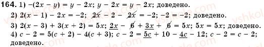 7-algebra-os-ister-164