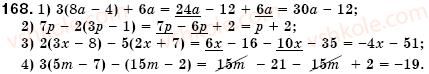 7-algebra-os-ister-168