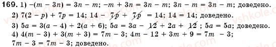 7-algebra-os-ister-169