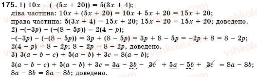 7-algebra-os-ister-175