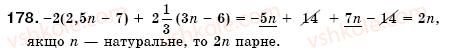 7-algebra-os-ister-178