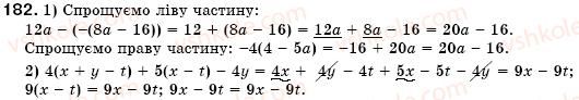 7-algebra-os-ister-182