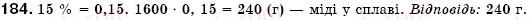 7-algebra-os-ister-184