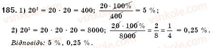 7-algebra-os-ister-185