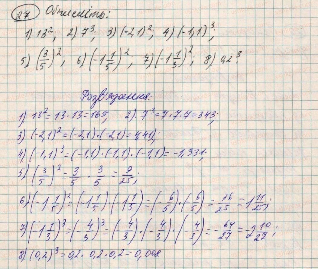 7-algebra-os-ister-2015--rozdil-1-virazi-1-virazi-zi-zminnimi-27.jpg