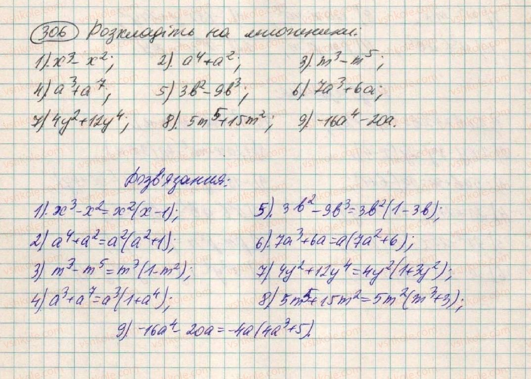 7-algebra-os-ister-2015--rozdil-1-virazi-10-rozkladannya-mnogochleniv-na-mnozhniki-sposobom-vinesennya-spilnogo-mnozhnika-306.jpg