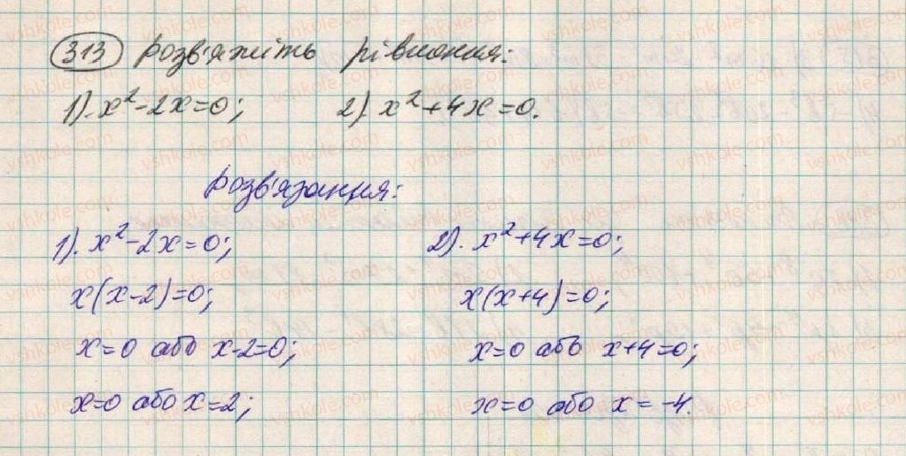 7-algebra-os-ister-2015--rozdil-1-virazi-10-rozkladannya-mnogochleniv-na-mnozhniki-sposobom-vinesennya-spilnogo-mnozhnika-313.jpg