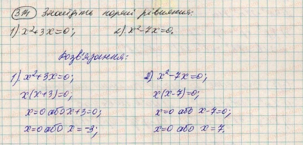 7-algebra-os-ister-2015--rozdil-1-virazi-10-rozkladannya-mnogochleniv-na-mnozhniki-sposobom-vinesennya-spilnogo-mnozhnika-314.jpg