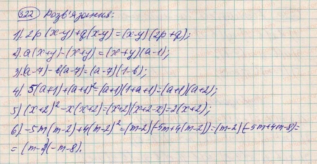 7-algebra-os-ister-2015--rozdil-1-virazi-10-rozkladannya-mnogochleniv-na-mnozhniki-sposobom-vinesennya-spilnogo-mnozhnika-322-rnd1146.jpg