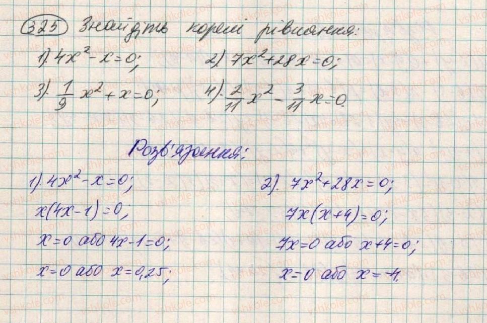 7-algebra-os-ister-2015--rozdil-1-virazi-10-rozkladannya-mnogochleniv-na-mnozhniki-sposobom-vinesennya-spilnogo-mnozhnika-325.jpg