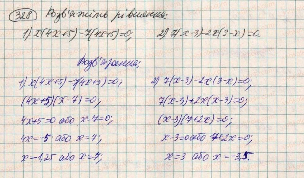 7-algebra-os-ister-2015--rozdil-1-virazi-10-rozkladannya-mnogochleniv-na-mnozhniki-sposobom-vinesennya-spilnogo-mnozhnika-328.jpg