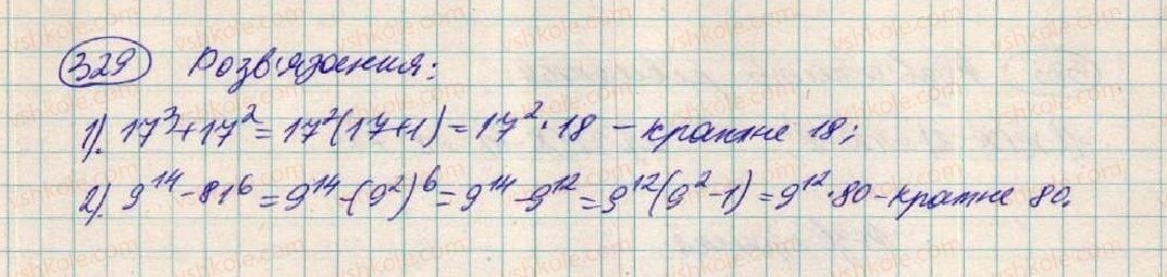 7-algebra-os-ister-2015--rozdil-1-virazi-10-rozkladannya-mnogochleniv-na-mnozhniki-sposobom-vinesennya-spilnogo-mnozhnika-329-rnd1828.jpg