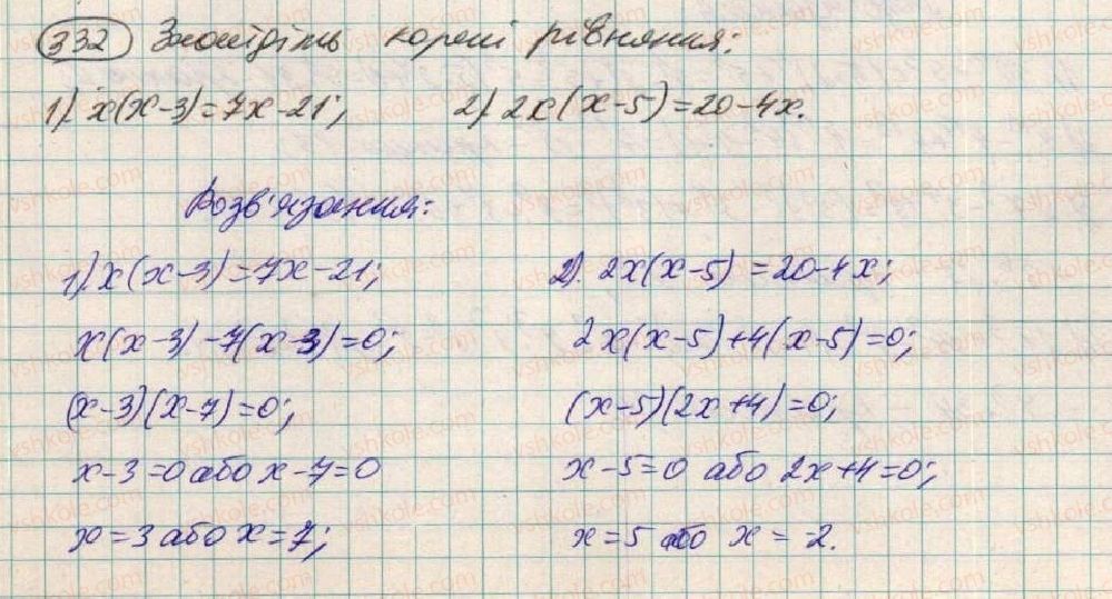 7-algebra-os-ister-2015--rozdil-1-virazi-10-rozkladannya-mnogochleniv-na-mnozhniki-sposobom-vinesennya-spilnogo-mnozhnika-332.jpg