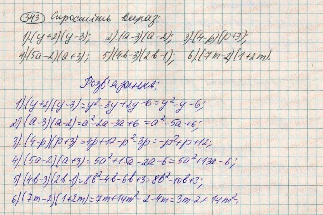 7-algebra-os-ister-2015--rozdil-1-virazi-11-mnozhennya-mnogochlena-na-mnogochlen-343.jpg