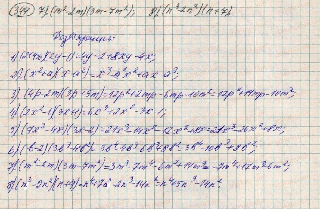 7-algebra-os-ister-2015--rozdil-1-virazi-11-mnozhennya-mnogochlena-na-mnogochlen-344-rnd3559.jpg