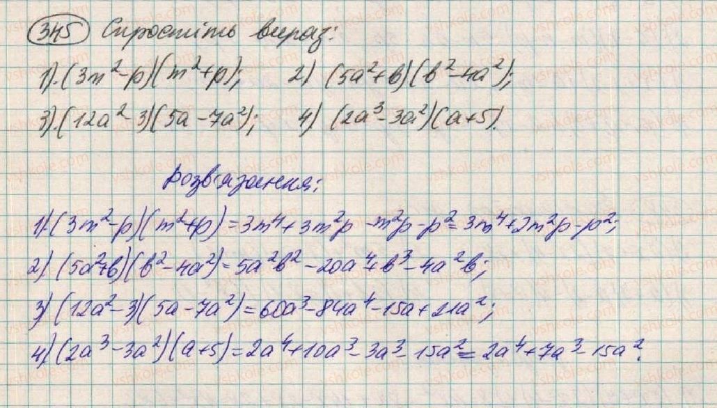 7-algebra-os-ister-2015--rozdil-1-virazi-11-mnozhennya-mnogochlena-na-mnogochlen-345.jpg