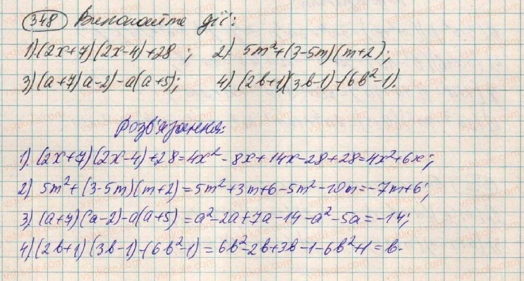 7-algebra-os-ister-2015--rozdil-1-virazi-11-mnozhennya-mnogochlena-na-mnogochlen-348.jpg