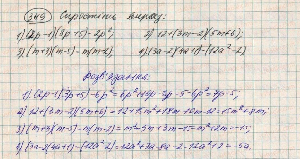 7-algebra-os-ister-2015--rozdil-1-virazi-11-mnozhennya-mnogochlena-na-mnogochlen-349.jpg