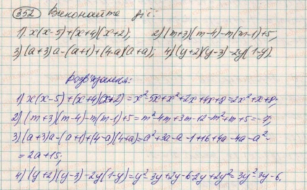 7-algebra-os-ister-2015--rozdil-1-virazi-11-mnozhennya-mnogochlena-na-mnogochlen-352.jpg