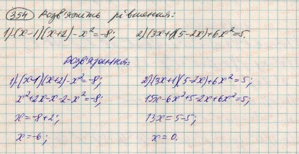 7-algebra-os-ister-2015--rozdil-1-virazi-11-mnozhennya-mnogochlena-na-mnogochlen-354.jpg